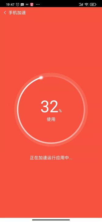 清道夫清理app下载_清道夫清理最新版下载v1.0.0 安卓版 运行截图1