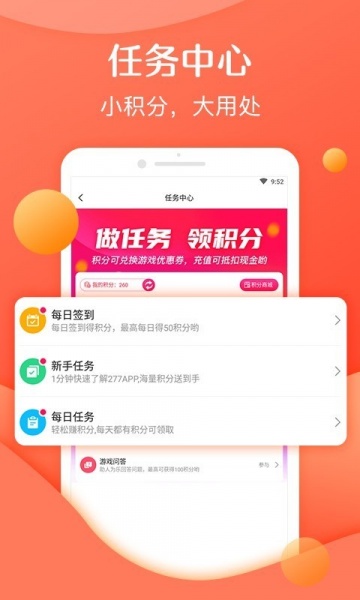 灵猫助手app最新版下载_灵猫助手app手机版下载v1.0.1 安卓版 运行截图1