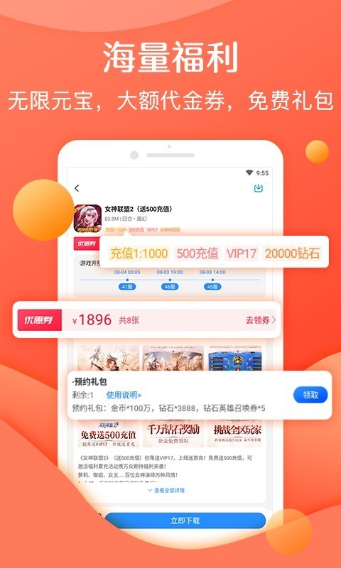 灵猫助手app最新版下载_灵猫助手app手机版下载v1.0.1 安卓版 运行截图3