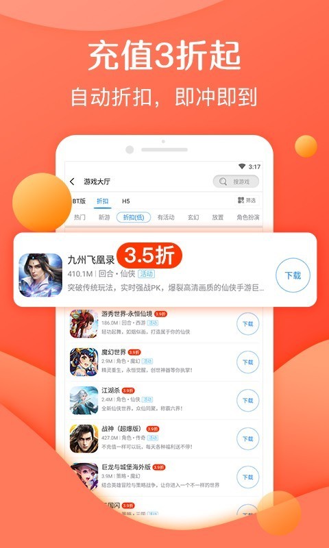 灵猫助手app