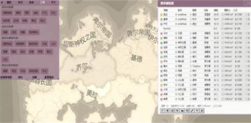 虚拟世界生成器app下载_虚拟世界生成器中文汉化版下载v1.0.0 安卓版 运行截图1