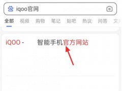 iqoo怎么查看手机激活时间_如何查询iqoo手机激活时间[多图]