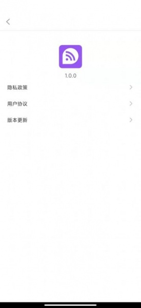 免流亮WiFi软件下载_免流亮WiFi最新版下载v1.0.1 安卓版 运行截图2