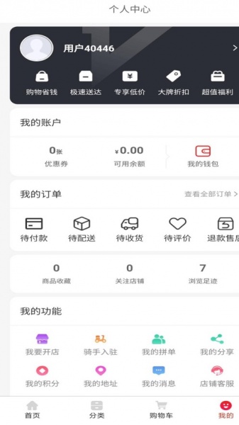 上农街软件下载_上农街最新版下载v1.1.3 安卓版 运行截图2