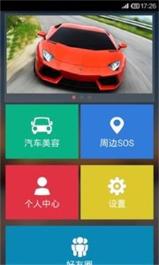 晓伡app最新版下载_晓伡手机版免费下载v1.0 安卓版 运行截图2