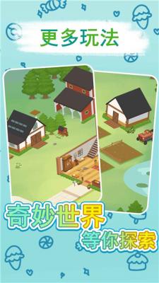 兔克斯家园游戏正版下载安卓版_兔克斯家园手游最新版V1.0.1