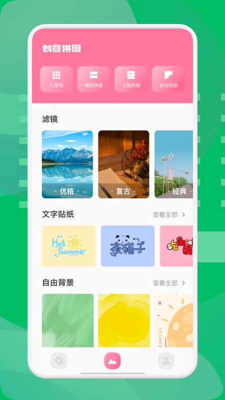 洪洞购app最新下载_洪洞购手机版下载v1.1.3 安卓版 运行截图2