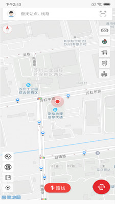 智行园区app下载_智行园区手机版下载安装v1.8 安卓版 运行截图1