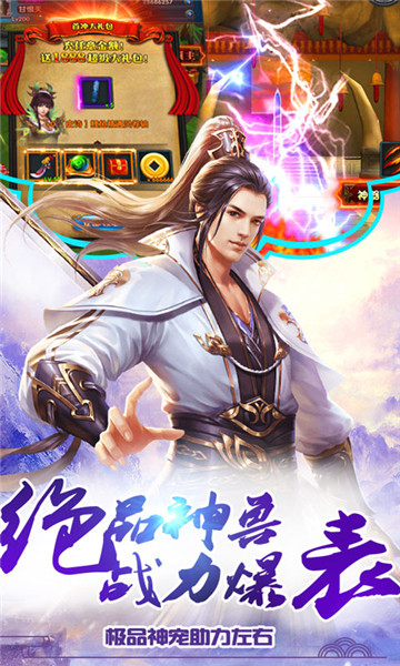 御龙封魔志2022最新版下载_御龙封魔志手游下载v1.0.1 安卓版 运行截图2