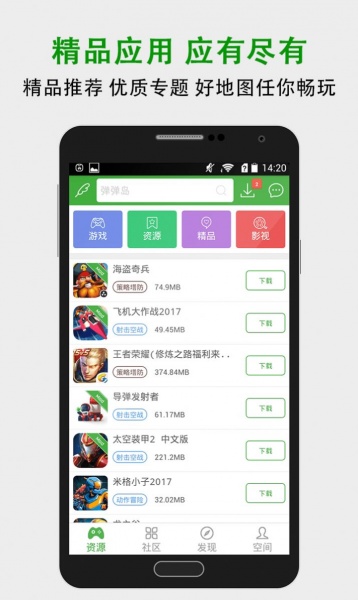 葫芦侠3楼app下载安装_葫芦侠3楼app最新版下载v4.0.0.1.1 安卓版 运行截图1