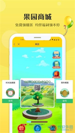 妹团外卖送妞贼快app下载_妹团外卖最新版免费版下载v1.0.2 安卓版 运行截图2