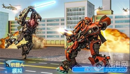 机器人模拟游戏下载-机器人模拟最新中文版下载v1.0