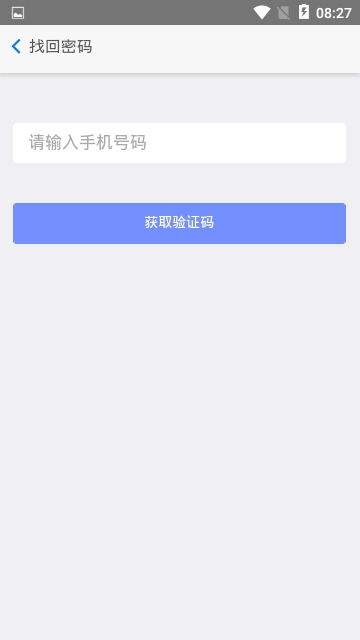 中拓云仓手机版下载_中拓云仓最新版下载v1.1.5 安卓版 运行截图1