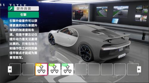 极速赛车俱乐部手游正式版安卓下载_极速赛车俱乐部游戏下载手机版V1.0.1 运行截图2