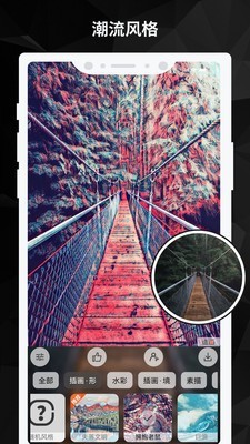 造画app下载艺术滤镜内购版_造画app手机版免费下载V1.1.10 运行截图1