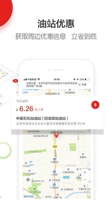 智慧u站app安卓版下载_智慧u站最新版下载v7.1.1 安卓版 运行截图1