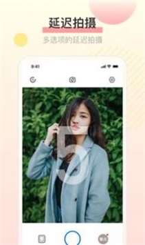 照镜子app下载_照镜子手机版下载v1.0.0 安卓版 运行截图1