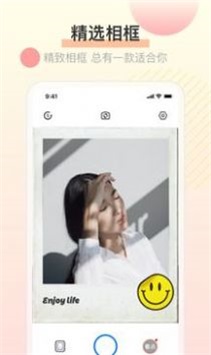 照镜子app下载_照镜子手机版下载v1.0.0 安卓版 运行截图3