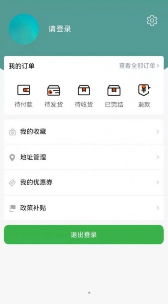 优e云app下载_优e云最新版下载v0.0.2 安卓版 运行截图1