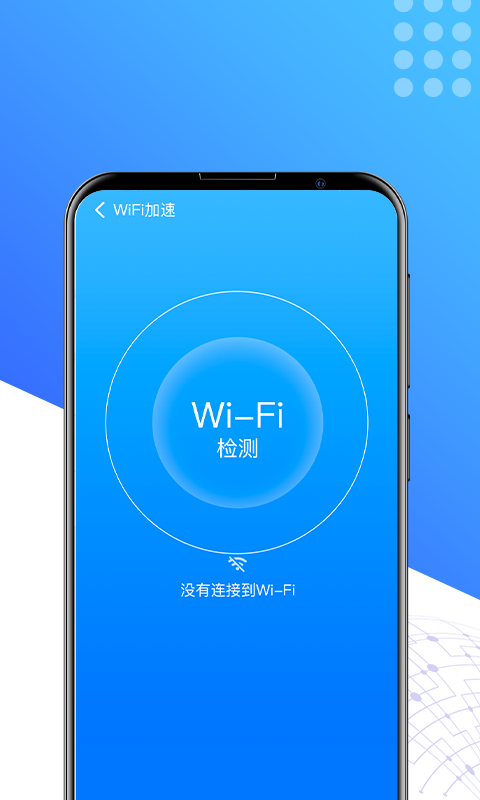 酷享清理app下载_酷享清理最新版下载v1.0.0 安卓版 运行截图3