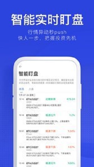 币世界app最新版本下载_币世界海外最新版下载v3.6.8 安卓版 运行截图1