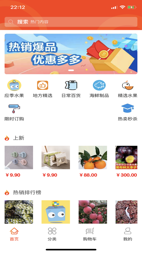 四季精品app下载_四季精品手机最新版下载v1.0.5 安卓版 运行截图3