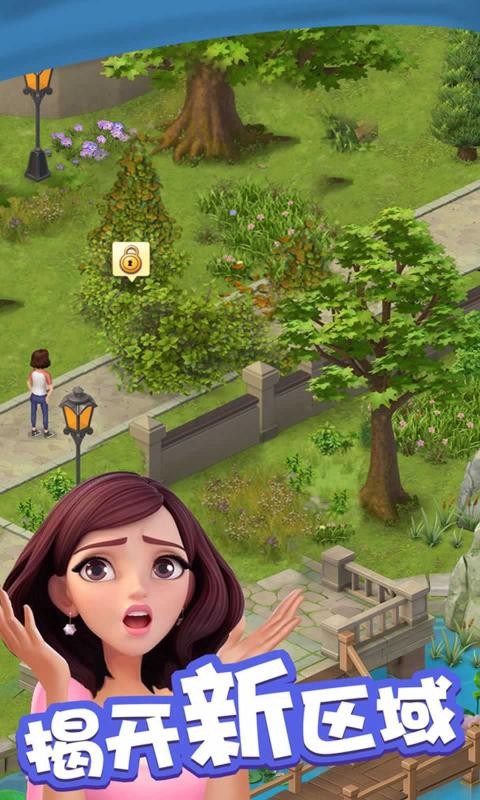爱神花园无限体力最新版下载_爱神花园游戏破解版V1.0
