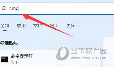 Win11怎么激活超级管理员账户