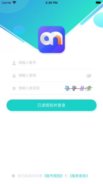 车席app手机版下载_车席安最新版免费下载v1.0 安卓版 运行截图1