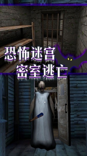 噩梦席卷中文版免费下载_噩梦席卷游戏手机版V1.0 运行截图1