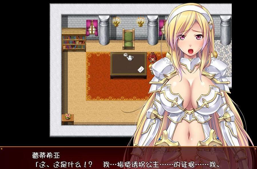 女骑士蕾蒂西亚1.03精翻汉化版下载_女骑士蕾蒂西亚1.03全回想中文版PC+安卓下载 截图1