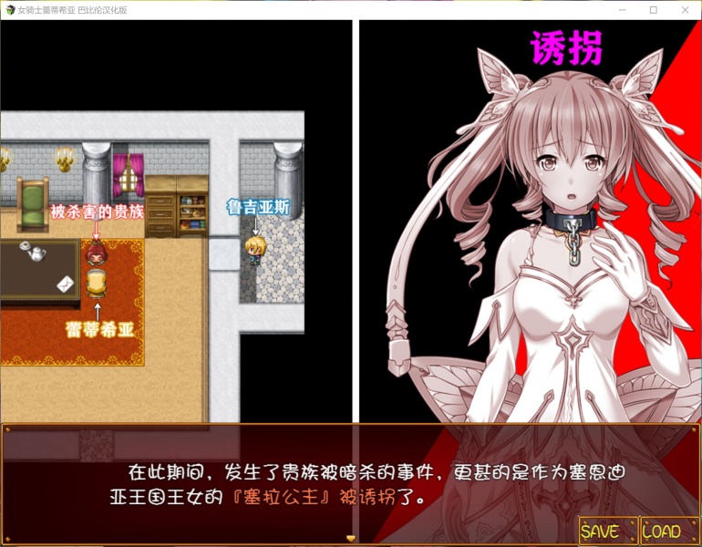女骑士蕾蒂西亚1.03全CG解锁版下载_女骑士蕾蒂西亚1.03中文汉化版(附回想码+礼包码)网盘下载 截图3