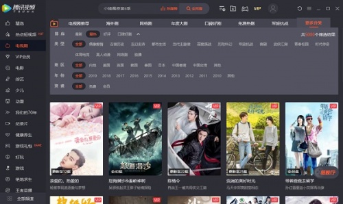 腾讯视频无广告下载_腾讯视频无广告绿色纯净最新版v11.46.8258 运行截图2