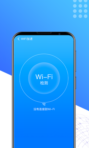 秒享清理app最新版下载_秒享清理安卓版下载v1.0 安卓版 运行截图2