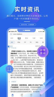 专塑视界安卓版下载_专塑视界app下载v3.1.1 安卓版 运行截图3