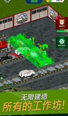 汽车工厂模拟器3d下载-轿车工厂模拟器游戏下载_轿车工厂模拟器游戏官方最新版 运行截图3