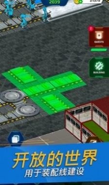 汽车工厂模拟器3d下载-轿车工厂模拟器游戏下载_轿车工厂模拟器游戏官方最新版 运行截图2