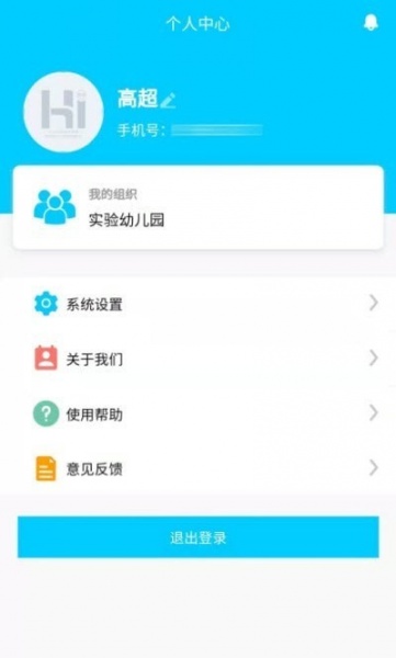 HI积分安卓版下载_HI积分app下载v1.4.6 安卓版 运行截图3