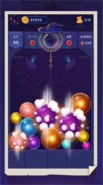 女巫水晶球手机版下载_女巫水晶球免费版下载v1.0.1 安卓版 运行截图3