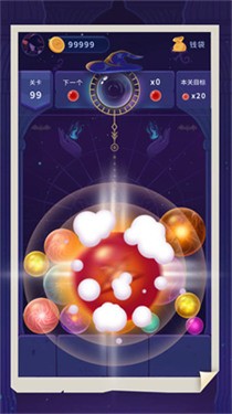 女巫水晶球手机版下载_女巫水晶球免费版下载v1.0.1 安卓版 运行截图1