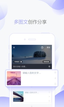 指间秀app手机版下载_指间秀最新版下载v1.6.0 安卓版 运行截图1