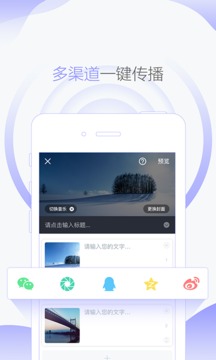 指间秀app手机版下载_指间秀最新版下载v1.6.0 安卓版 运行截图2