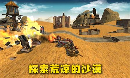 末日战车游戏下载_末日战车中文手机版下载v1.2.01 安卓版 运行截图1