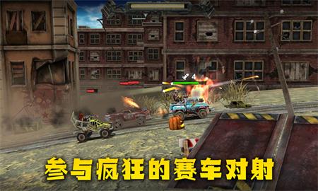末日战车游戏下载_末日战车中文手机版下载v1.2.01 安卓版 运行截图2