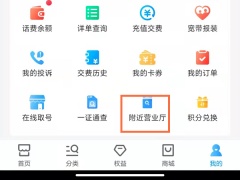 随心看会员怎么取消自动续费_随心看会员怎么取消续订[多图]