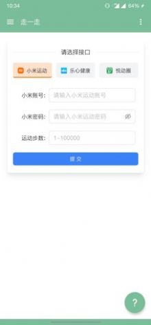 搜罗Pro工具箱app下载_搜罗Pro工具箱安卓版下载v1.0.0 安卓版 运行截图1