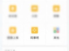 企业微信直播学生怎么关闭摄像头_企业微信直播时如何关闭摄像头[多图]