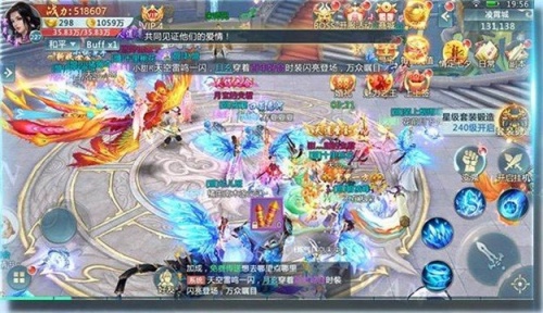 仙灵奇镜手游下载_仙灵奇镜最新版下载v2.6.0 安卓版 运行截图1