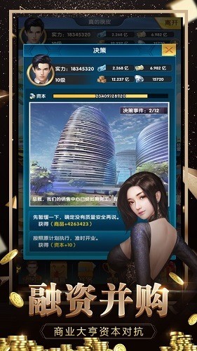 女神之约红包游戏免费下载-女神之约(赚钱)红包版安卓下载v1.3.4最新版 运行截图1