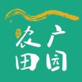 农广田园app最新版下载_农广田园安卓版手机下载v1.5 安卓版
